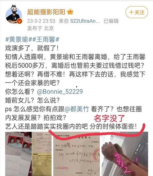 狗仔爆料娱乐圈恋情文案,明星恋情曝光，甜蜜瞬间引网友热议  第2张