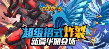 mega最新爆料,揭秘最新科技动态与行业趋势  第1张