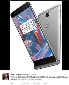 一加最新款手机爆料了吗,性能升级，外观革新，敬请期待！  第2张